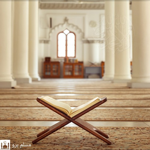 سورة القمر _ تلاوه خاشعه للشيخ  مشارى البغلى
