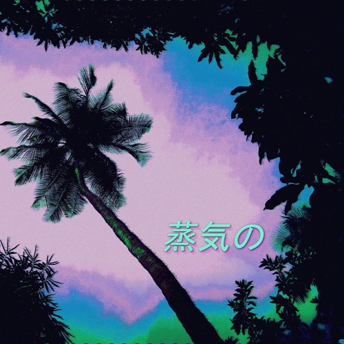 ☔️ Vibe till I pass out ☔️