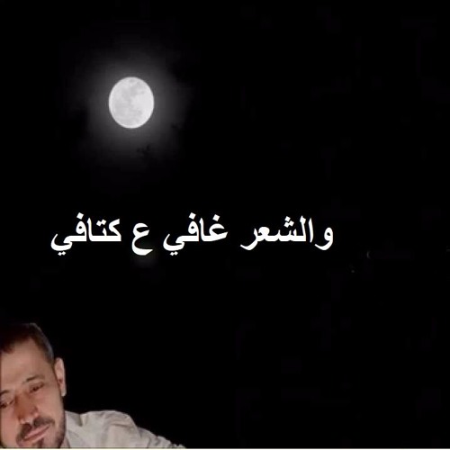 جورج وسوف حلف القمر 1987