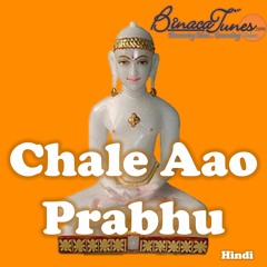 guru bhajan