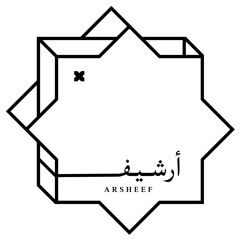 عبدالكريم عبدالقادر - بيني وبينك