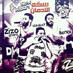 مهرجان الدخلاوية والمجرونة فريق الاحلام_البوم سكة.mp3