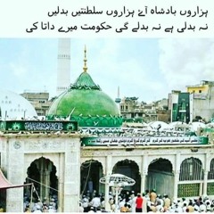 New Manqabat - Data Teri Nagri Me - Sarwar Hussain Naqshbandi - Record  Released By STUDIO 5