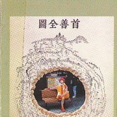 누가 나에게 이 길을 가라 하지 않았네