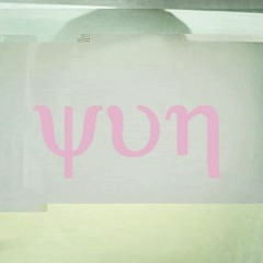 Yung Sippy - YUH (Prod. Dr Grudge)