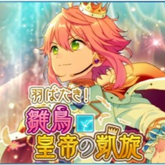 Stream 蝶三郎槻 Listen To フィーネ Fine あんスタ Playlist Online For Free On Soundcloud