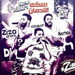 Stream مهرجانات حصرية music | Listen to songs, albums, playlists for free  on SoundCloud