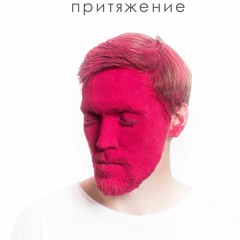 Дыхание