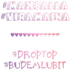 MAXBALLA - Budemlubit (Prod. Viramaina)