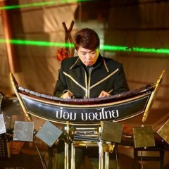 BOY THAI - ANDAMAN SUN - 04 - FUNKY ISAN.MP3