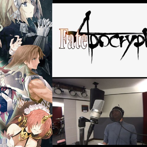 Stream アニメ Fate Apocrypha 主題歌 Ash Cover By Free As Birds Listen Online For Free On Soundcloud