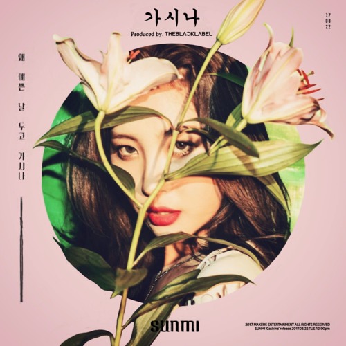 ソンミ Sunmi gashina cd Gashina - Single - Album by SUNMI - Apple Music