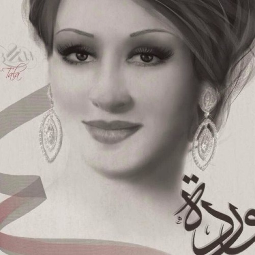 Stream وردة الجزائرية - العيون السود by Eman Abdelrazzaq | Listen online  for free on SoundCloud