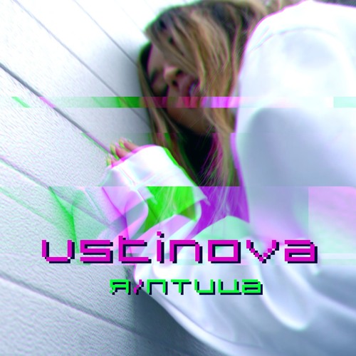 Ustinova - Я птица