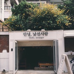 Người Em Tìm Kiếm
