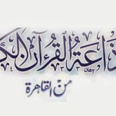 في ظلال الهدي النبوي - صلة الرحم
