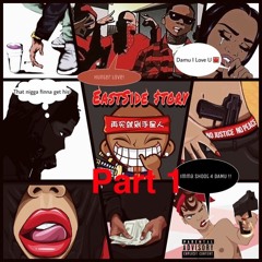 DAMU - Braveheart (Prod. SoloMitch)