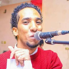 حمو اسماعيل اتوهجي.mp3