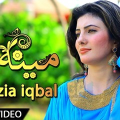 Nazia Iqbal New Songs Meena Zorawara Da 2017