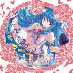 Lunatic Eyes ~ Invisible Full Moon