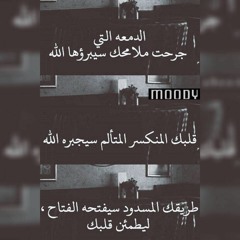 اشواق ليه يازمن