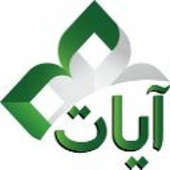 01 سورة الفاتحة  للشيخ انس جلهوم من مصحف 2010
