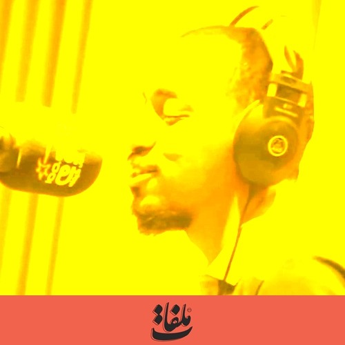 عصفور - ملفات في قعده مزيكا