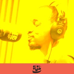 قتلت راجل النهارده - ملفات في قعده مزيكا