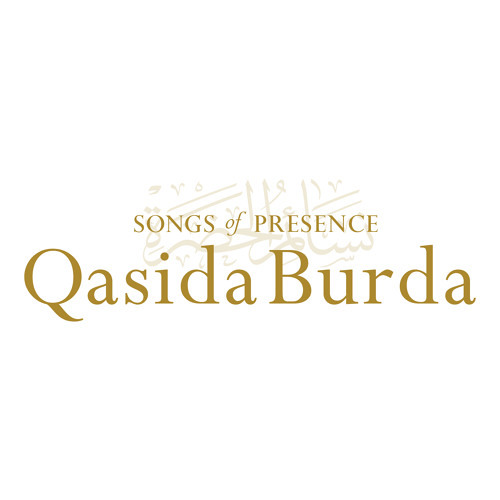 Burda (Chapter 1) - Shaykh Abdur Rahman Sha'ar