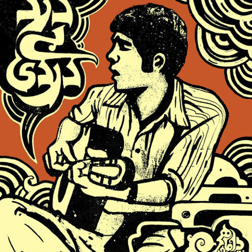 درد بی دردی - گروه داماهی