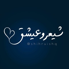 مامۆستا هەڵۆ - یاره ژیکه‌لانه‌که‌م گۆلم