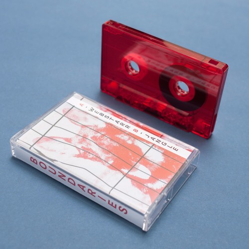 Track 7