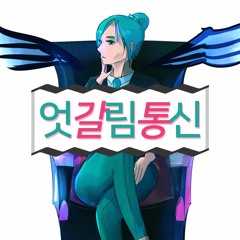 【UNI】 엇갈림 통신 (StreetPass)
