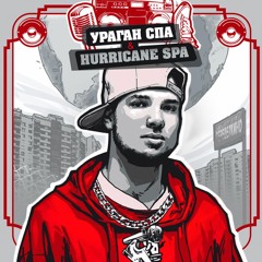 Профнепригодный