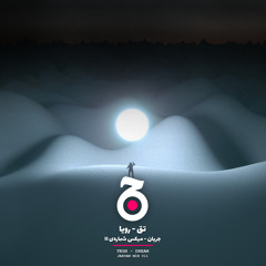 Jaryan Mix 011: TEGH - Roya