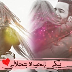 ايه