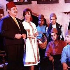 نصري شمس الدين - عالعالي الدار الفيلم