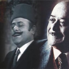 لما شفتا عشثتا لحقتا - نصري شمس الدين