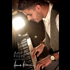 Ragea Ahmed Alaa Amr Diab - راجع احمد علاء عمرودياب