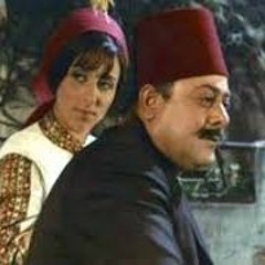يا دفتر الأيام - نصري شمس الدين Nasri Shamseddine