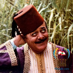 نصري شمس الدين - قالت بحبك يا حلو Nasri Shamseddine