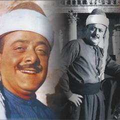 غالي والله يا جنوب - نصري شمس الدين Nasri Shamseddine