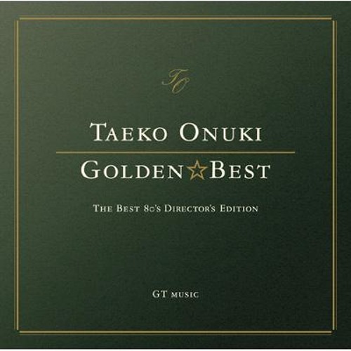 Stream 大貫妙子 彼と彼女のソネット By Tobias Toby Listen Online For Free On Soundcloud Stream 大貫妙子 彼と彼女のソネット By Tobias Toby Listen Online For Free On Soundcloud