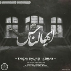 Mehrab & Farzad Shojaei - Ayyohannas