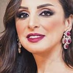 أنغام ياعيني عالصدف