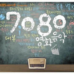 몰래한 사랑 - 김지애
