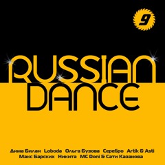 Russian Dance Vol.9 / 11.2017