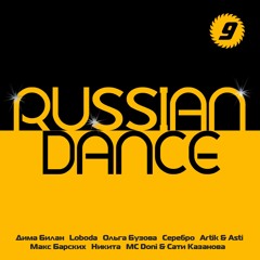 Russian Dance Vol.9 / 11.2017
