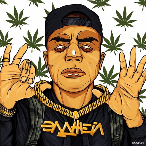 Элджей - Нелегал