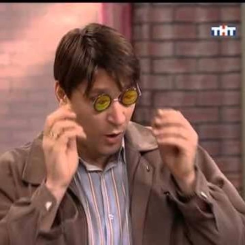 Кто тебя вернул